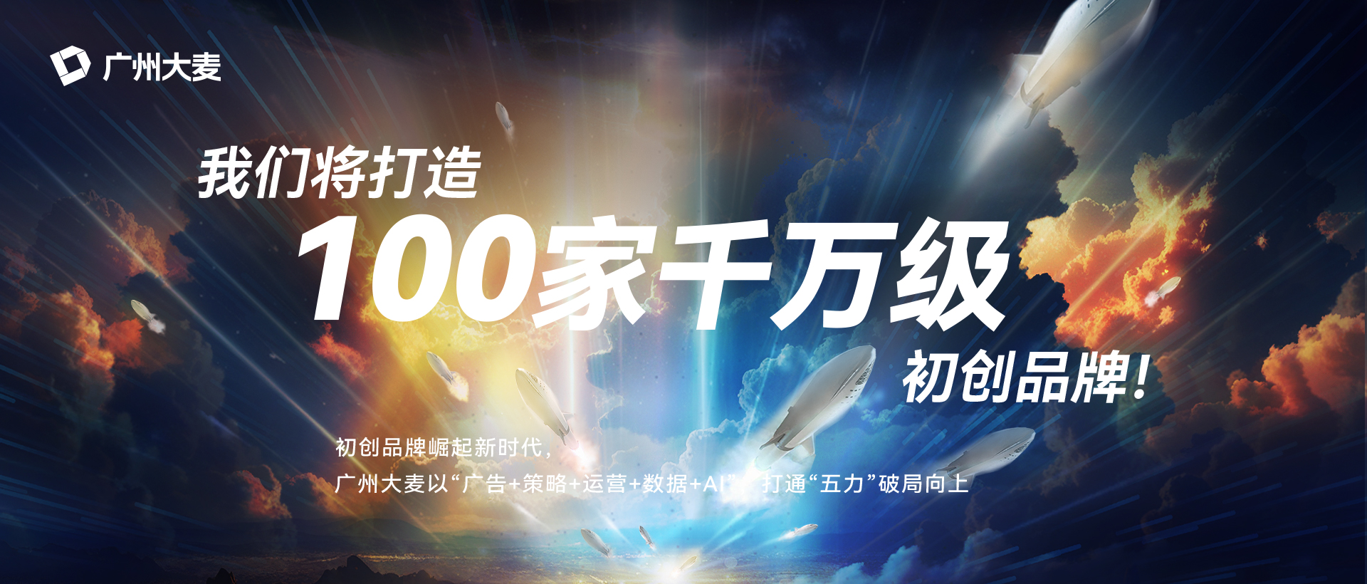 天貓國際運營限時活動