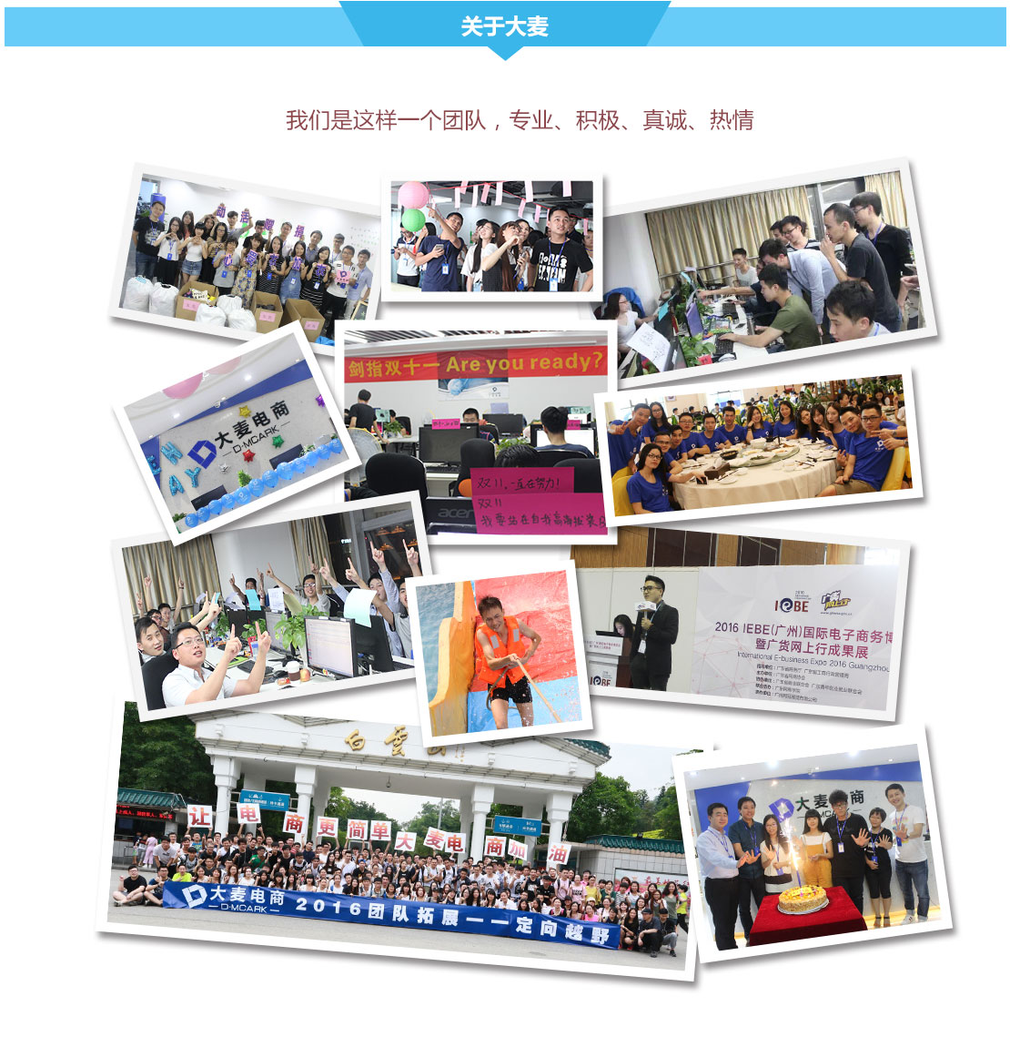 廣州深圳速賣通代運營公司,速賣通全球開店,速賣通推廣運營服務(wù)-廣州大麥