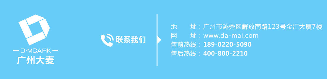 廣州深圳速賣通代運營公司,速賣通全球開店,速賣通推廣運營服務(wù)-廣州大麥
