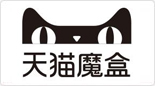 天貓魔盒