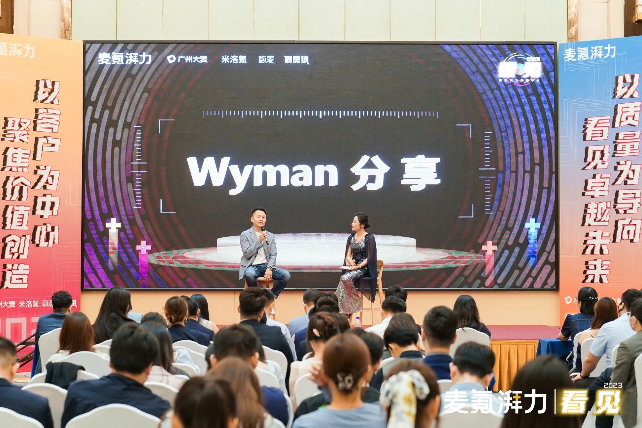 大麥電商代運營