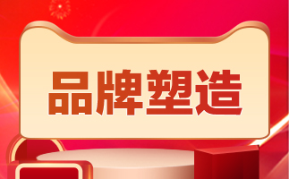 天貓國際入駐 天貓國際入駐