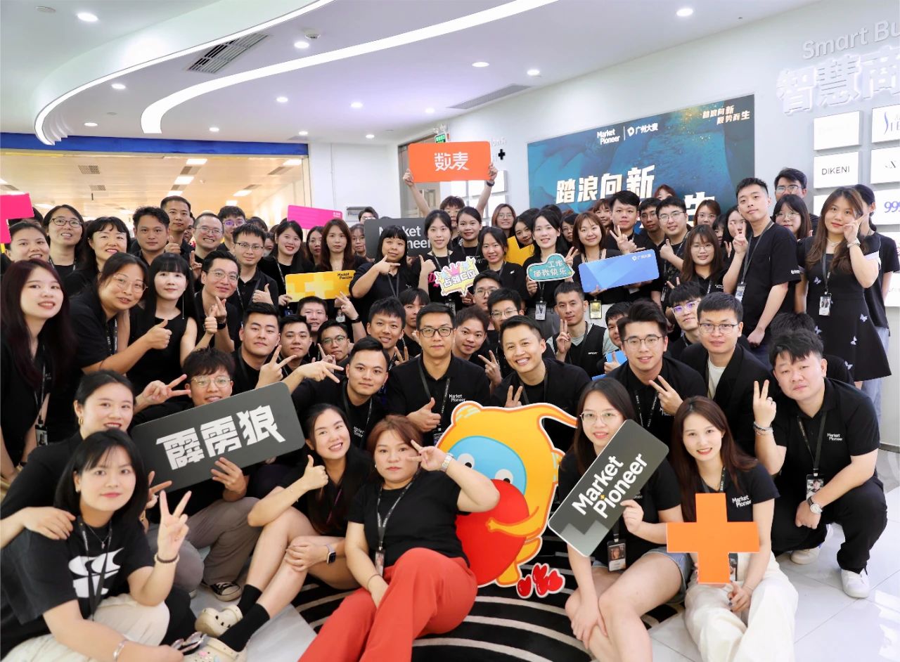 廣州大麥 廣州大麥