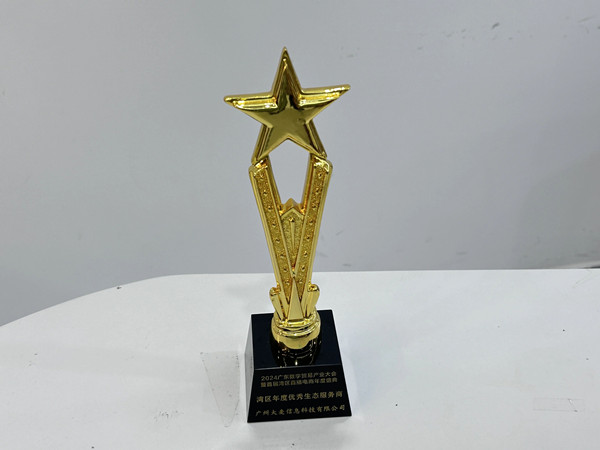 廣州大麥電商 廣州大麥電商