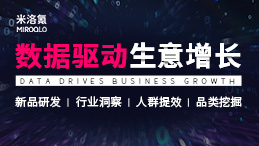 電商數據分析 電商數據分析