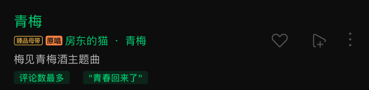 廣州大麥 廣州大麥