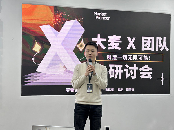 廣州大麥余煥文