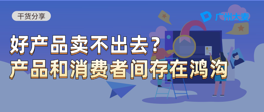 廣州大麥 廣州大麥