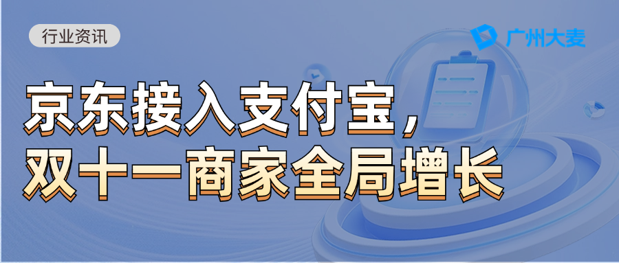 廣州大麥 廣州大麥