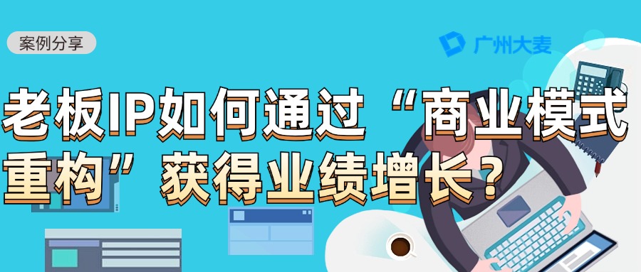 廣州大麥 廣州大麥