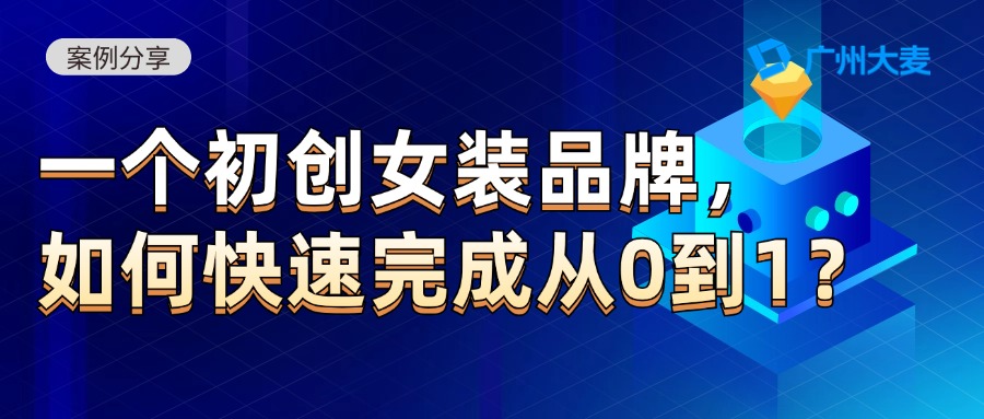 廣州大麥 廣州大麥