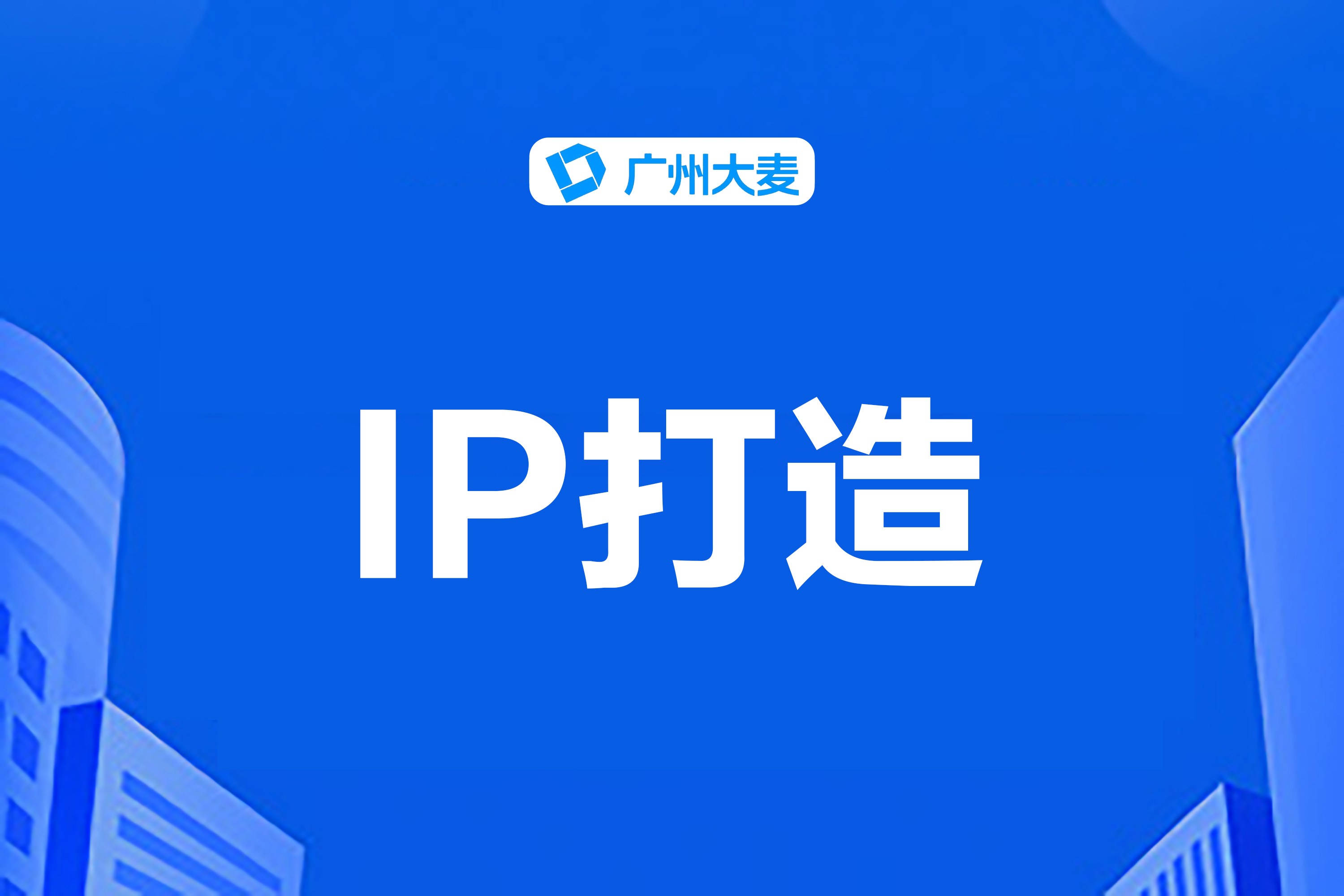 短視頻代運(yùn)營 短視頻代運(yùn)營