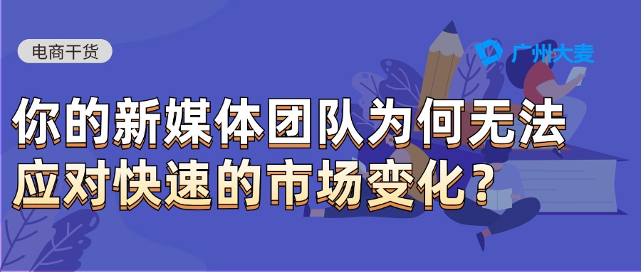 廣州大麥 廣州大麥