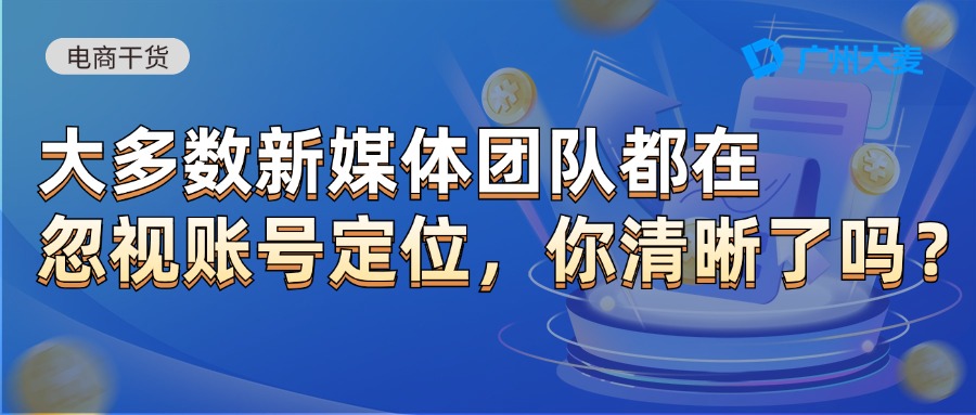 廣州大麥 廣州大麥