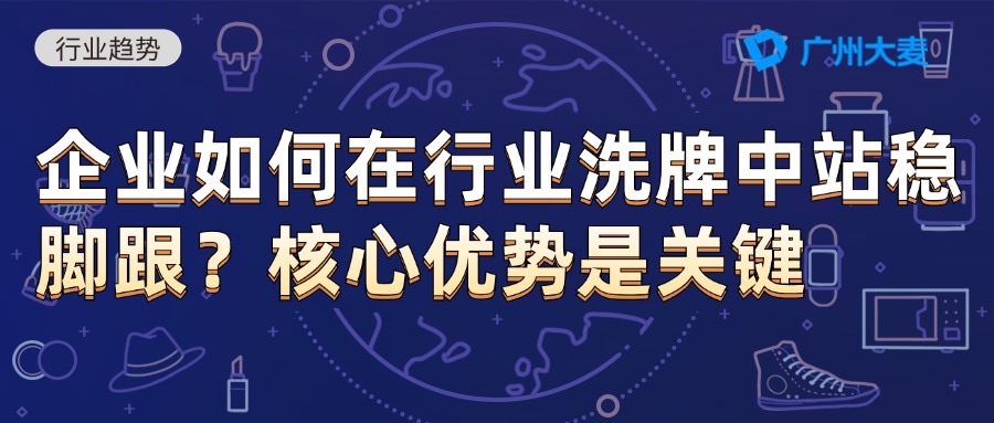 廣州大麥 廣州大麥