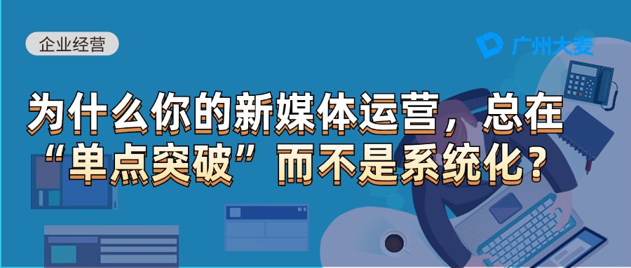 廣州大麥 廣州大麥