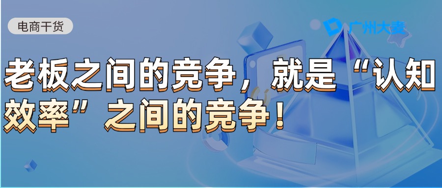 廣州大麥 廣州大麥