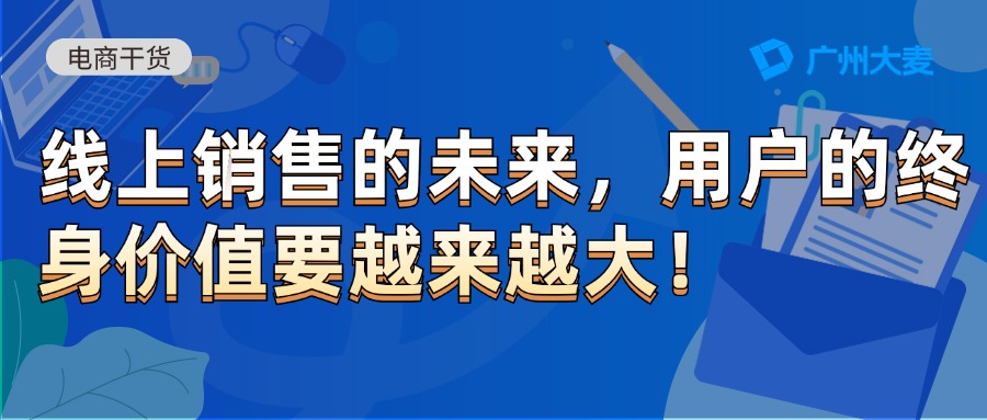 廣州大麥 廣州大麥