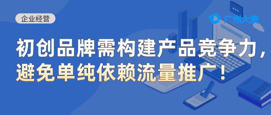 廣州大麥 廣州大麥