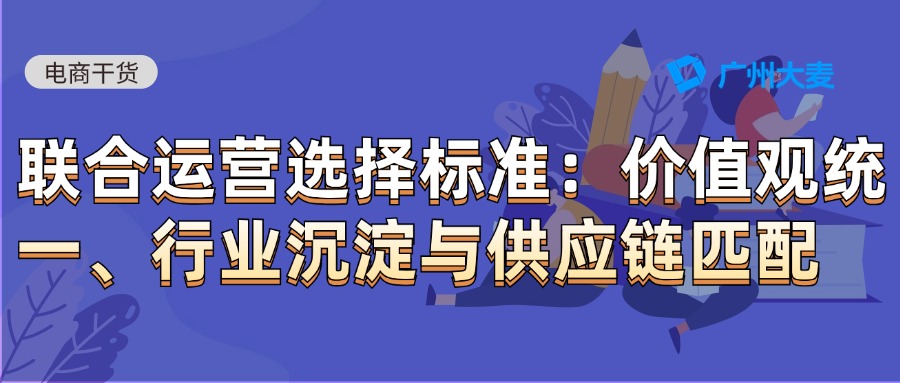 廣州大麥 廣州大麥