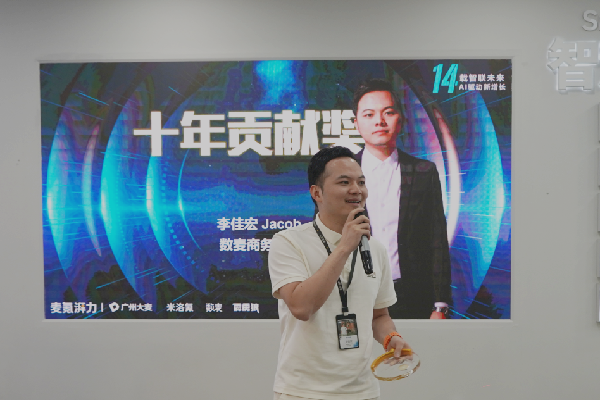 廣州大麥 廣州大麥